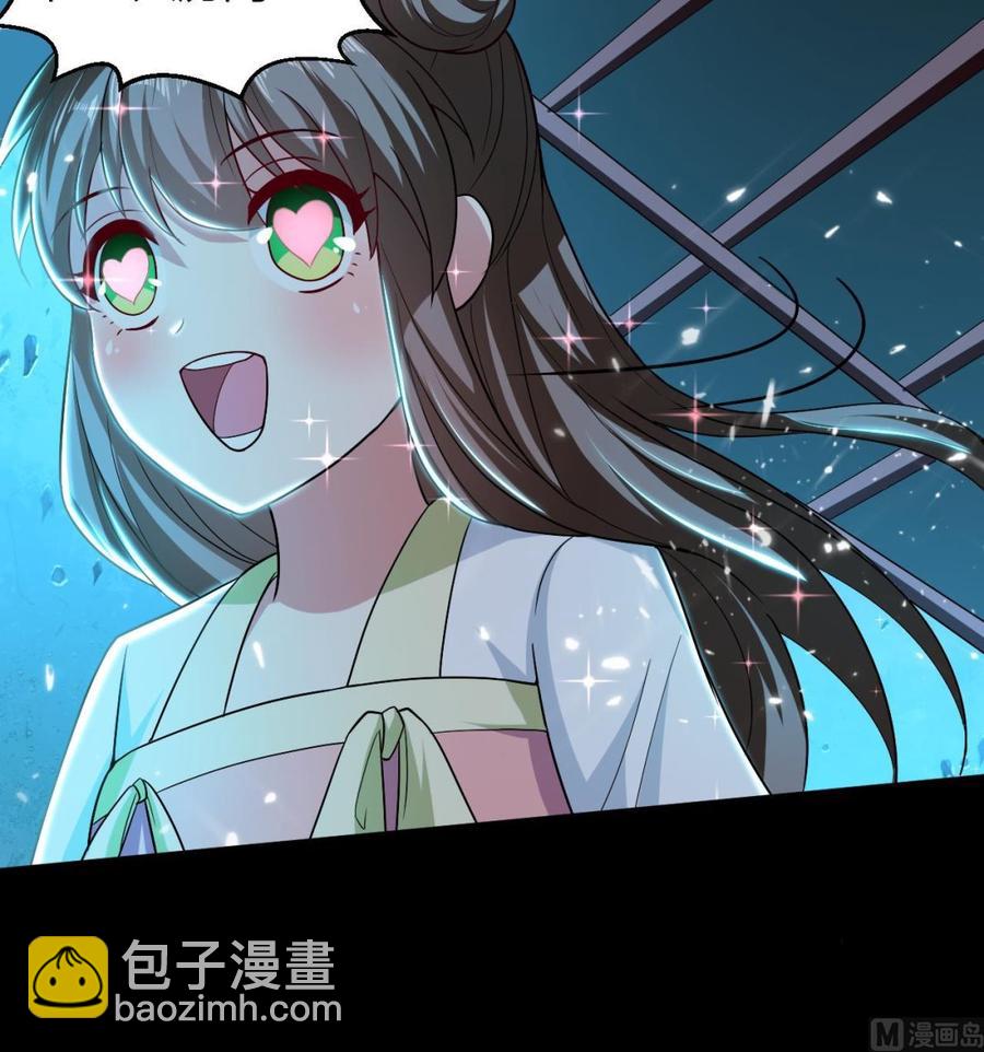 第133话 粉衣少女-第134话