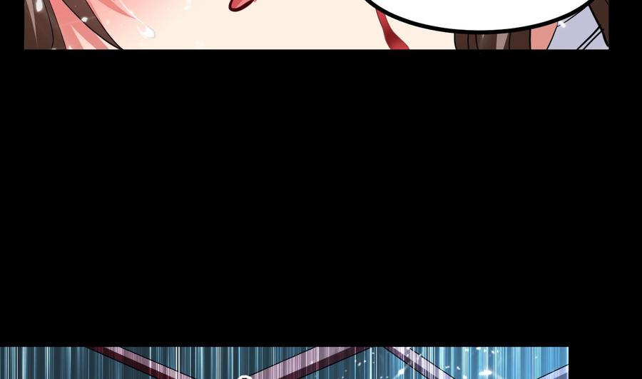 第133话 粉衣少女-第134话