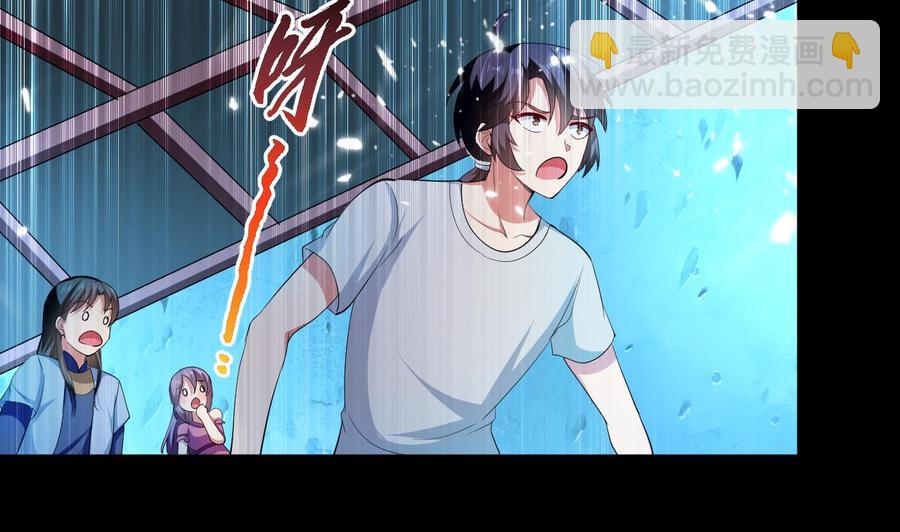 第133话 粉衣少女-第134话