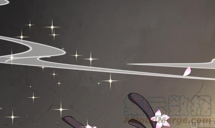 第133话 粉衣少女-第134话