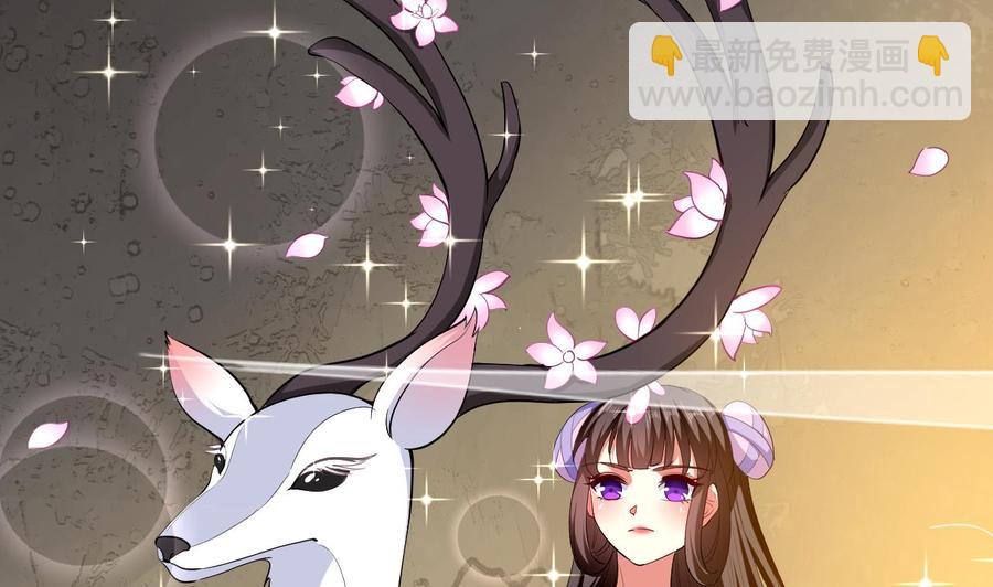 第133话 粉衣少女-第134话