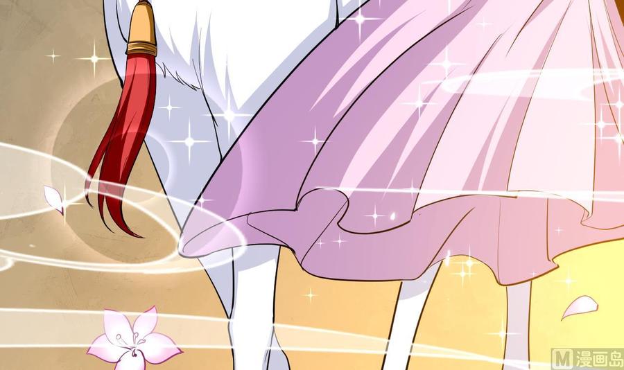 第133话 粉衣少女-第134话