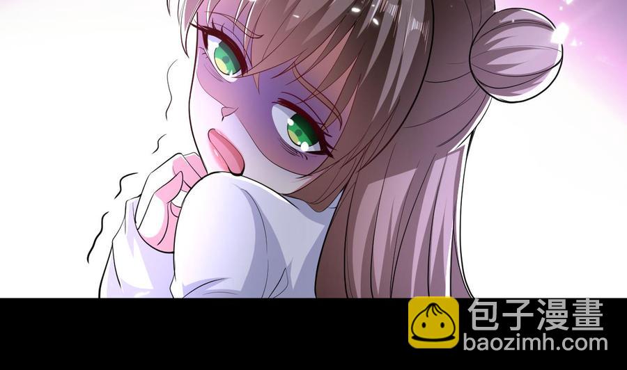 第133话 粉衣少女-第134话