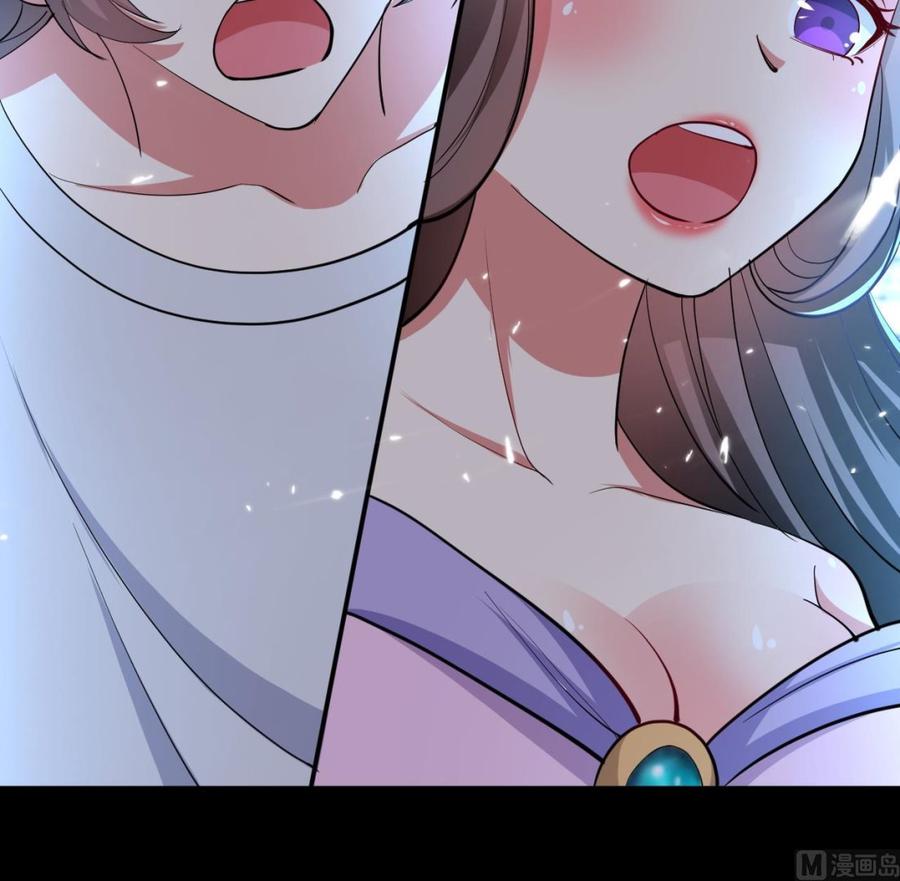 第133话 粉衣少女-第134话