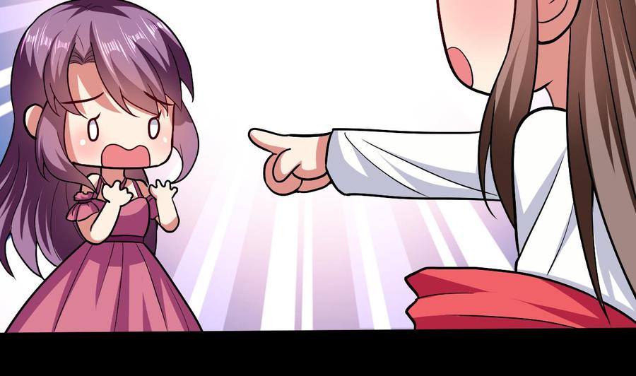 第133话 粉衣少女-第134话