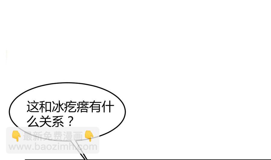 第135话 生死茫茫(1/2)-第136话