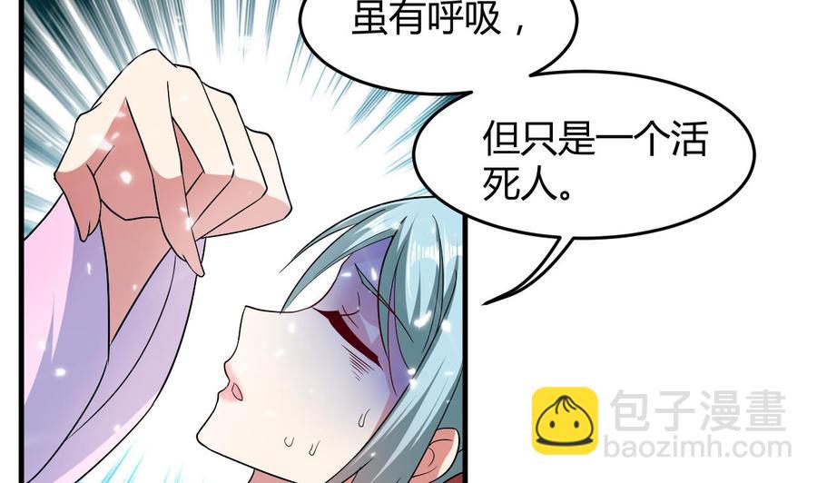 第135话 生死茫茫(1/2)-第136话