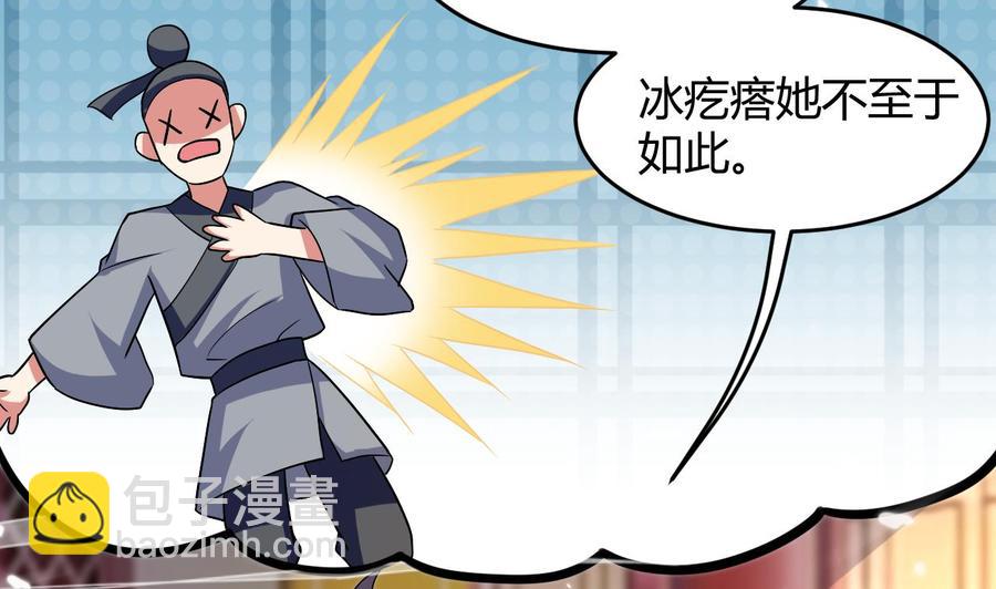 第135话 生死茫茫(1/2)-第136话