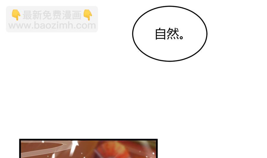 第135话 生死茫茫(1/2)-第136话