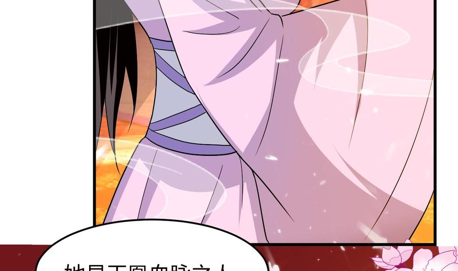 第135话 生死茫茫(1/2)-第136话