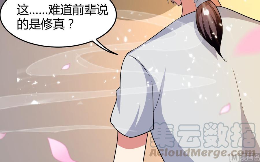 第135话 生死茫茫(1/2)-第136话