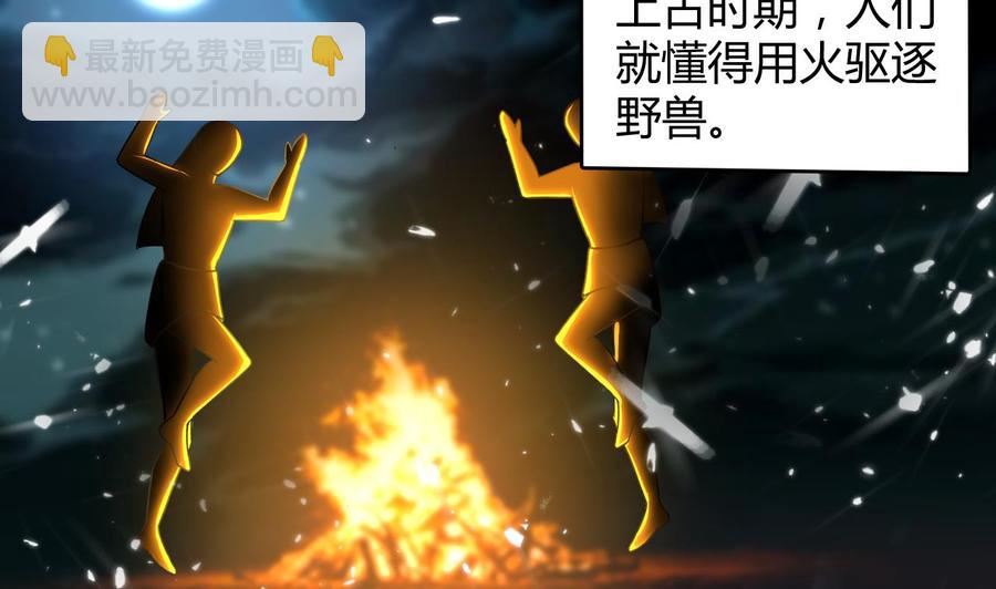 第135话 生死茫茫(1/2)-第136话