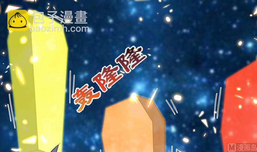 第137话 赤霞面具(1/2)-第138话