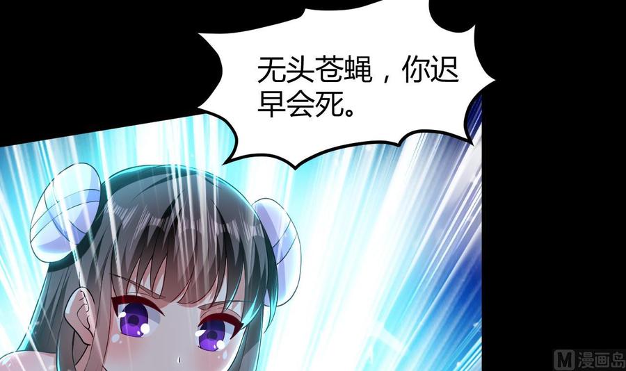 第137话 赤霞面具(1/2)-第138话