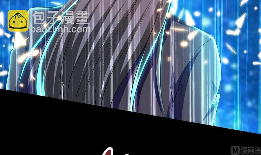 第137话 赤霞面具(1/2)-第138话