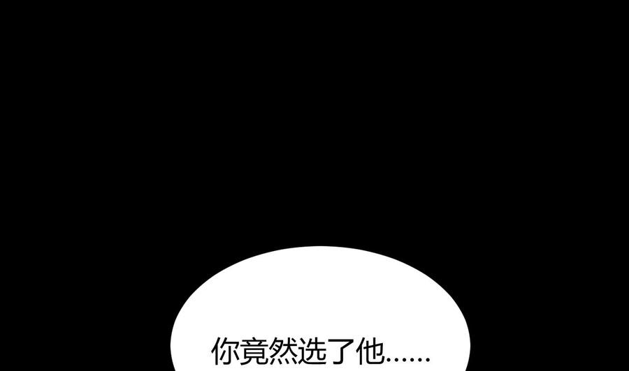 第137话 赤霞面具(1/2)-第138话