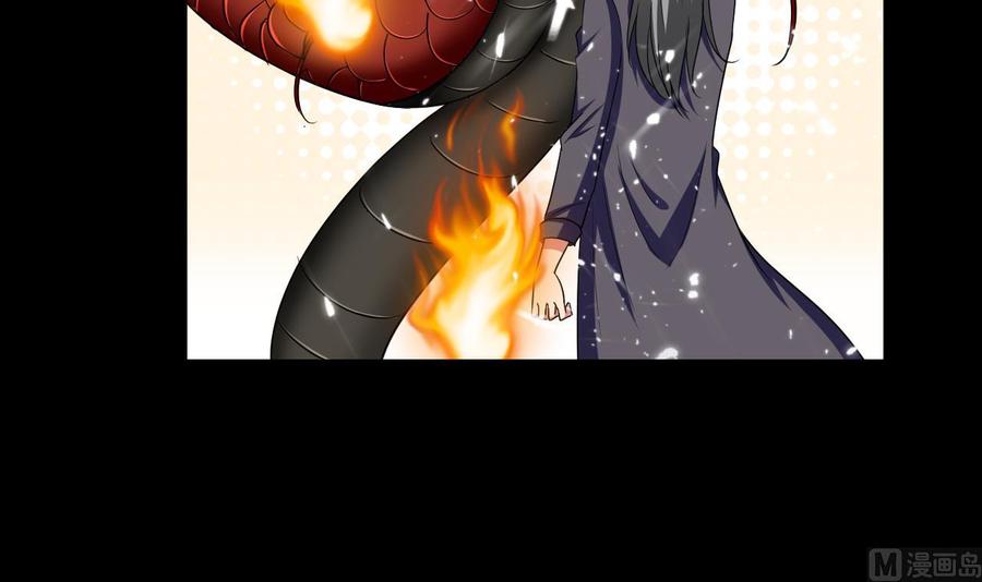 第137话 赤霞面具(1/2)-第138话