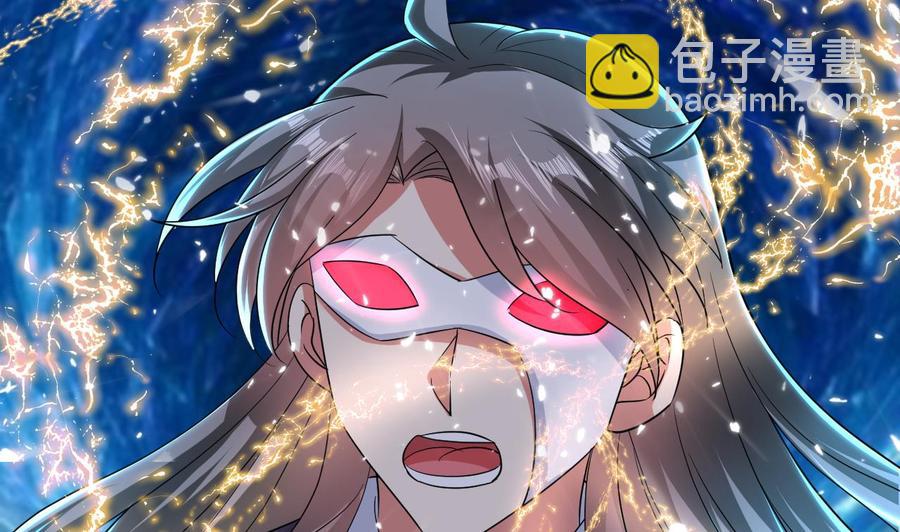 第137话 赤霞面具(1/2)-第138话