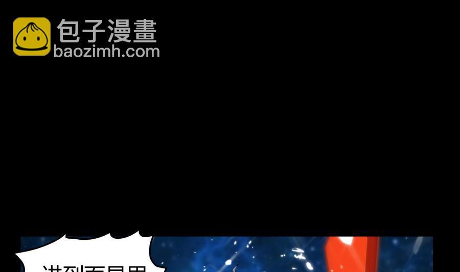 第137话 赤霞面具(1/2)-第138话