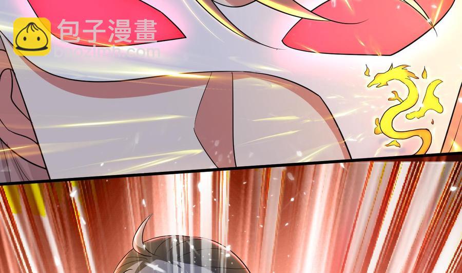 第137话 赤霞面具(1/2)-第138话