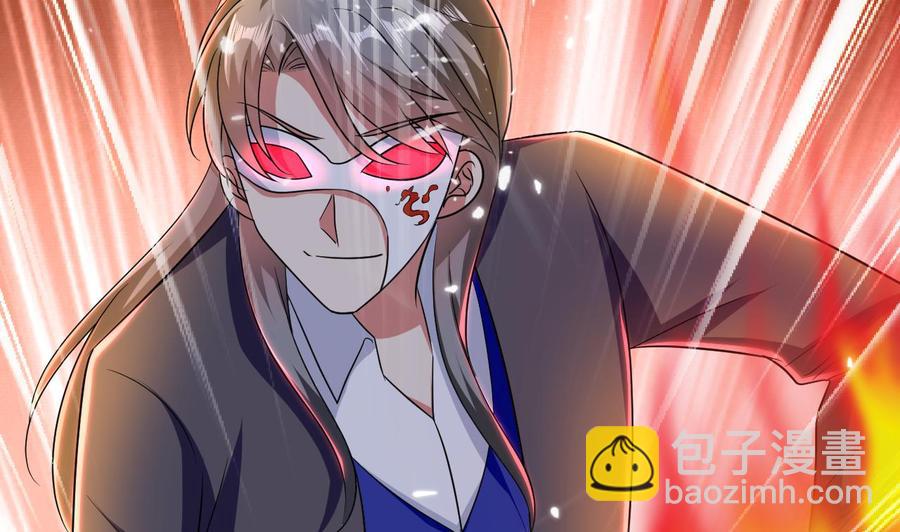 第137话 赤霞面具(1/2)-第138话