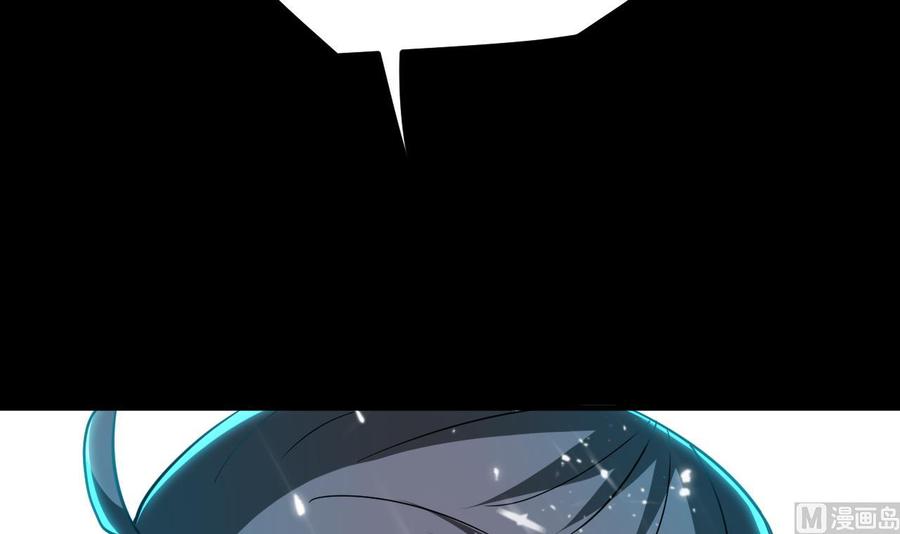 第137话 赤霞面具(1/2)-第138话