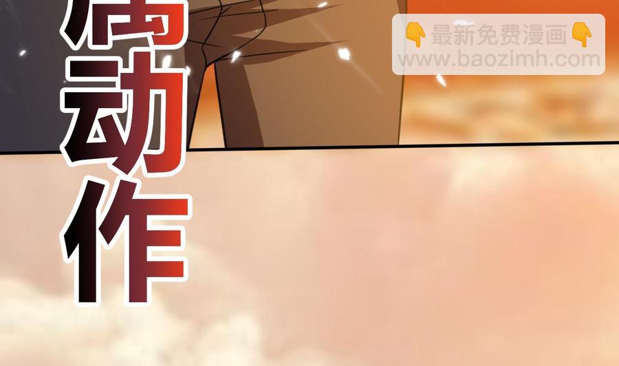 第139话 最后一关(1/2)-第140话