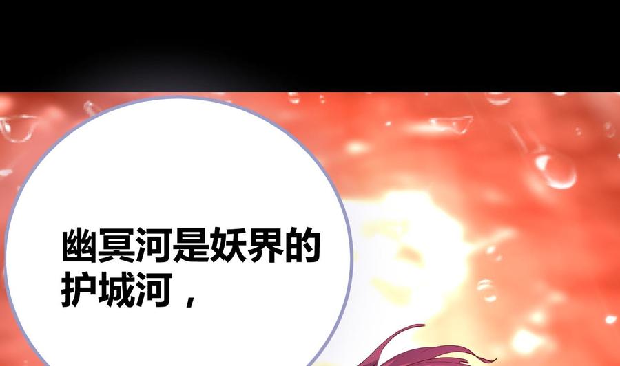 第139话 最后一关(1/2)-第140话