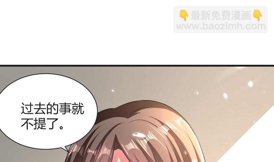 第141话 不救，可以吗？(1/2)-第142话