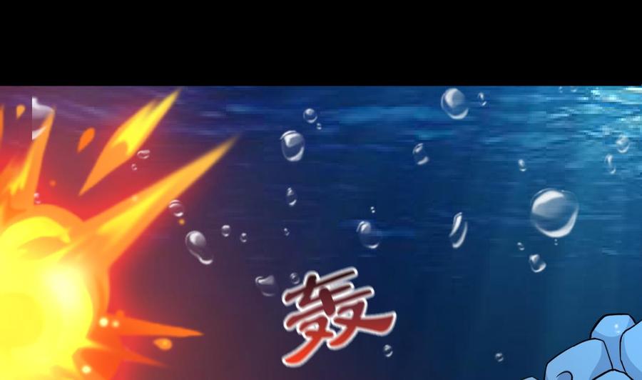 第143话 守护兽-第144话