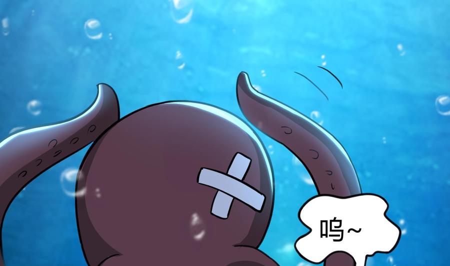 第143话 守护兽-第144话