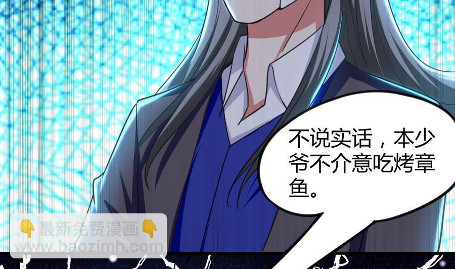 第143话 守护兽-第144话