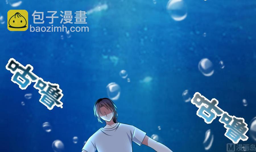 第143话 守护兽-第144话