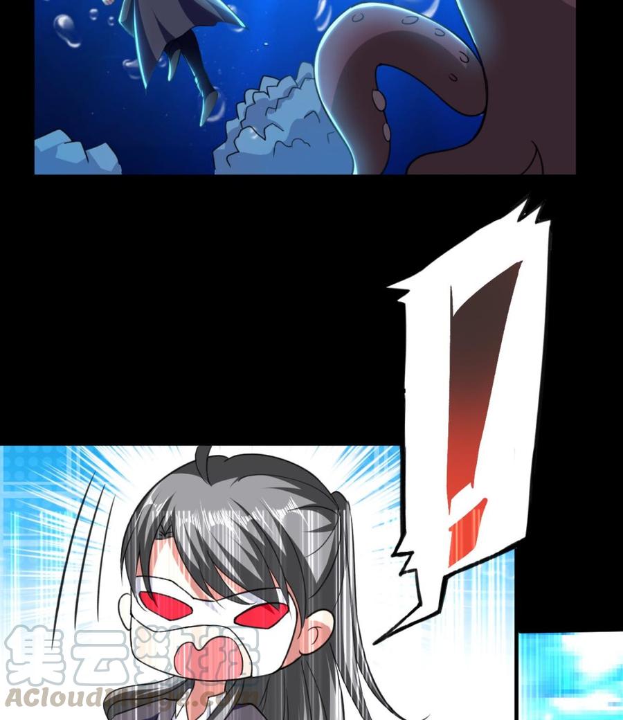 第143话 守护兽-第144话