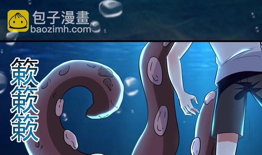 第143话 守护兽-第144话