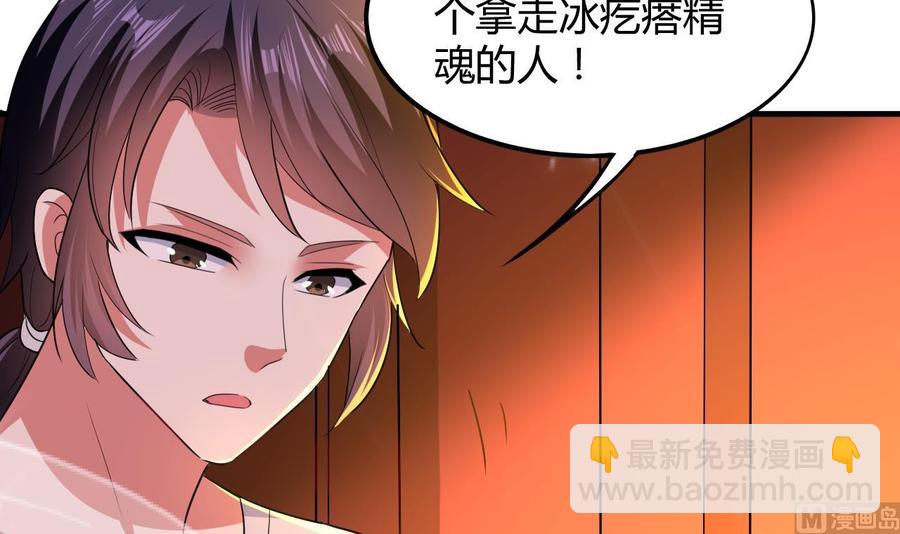 第145话 前往妖界-第146话