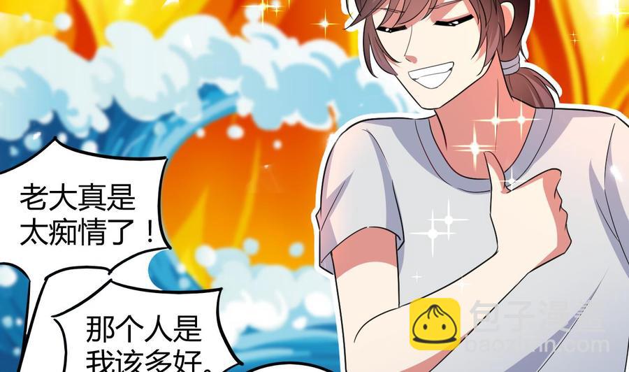 第145话 前往妖界-第146话