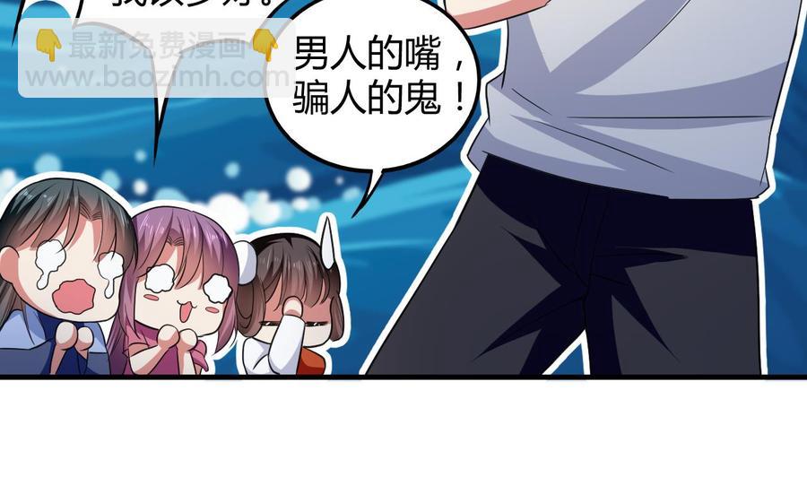 第145话 前往妖界-第146话