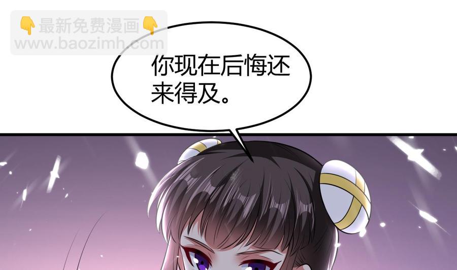 第145话 前往妖界-第146话