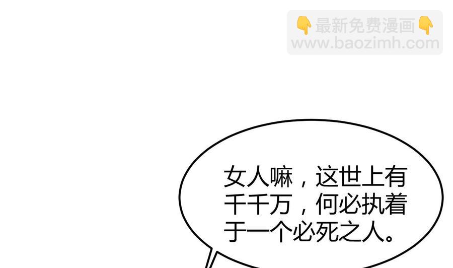 第145话 前往妖界-第146话