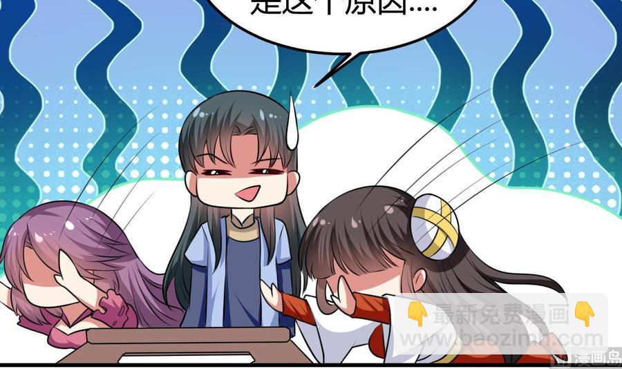 第145话 前往妖界-第146话