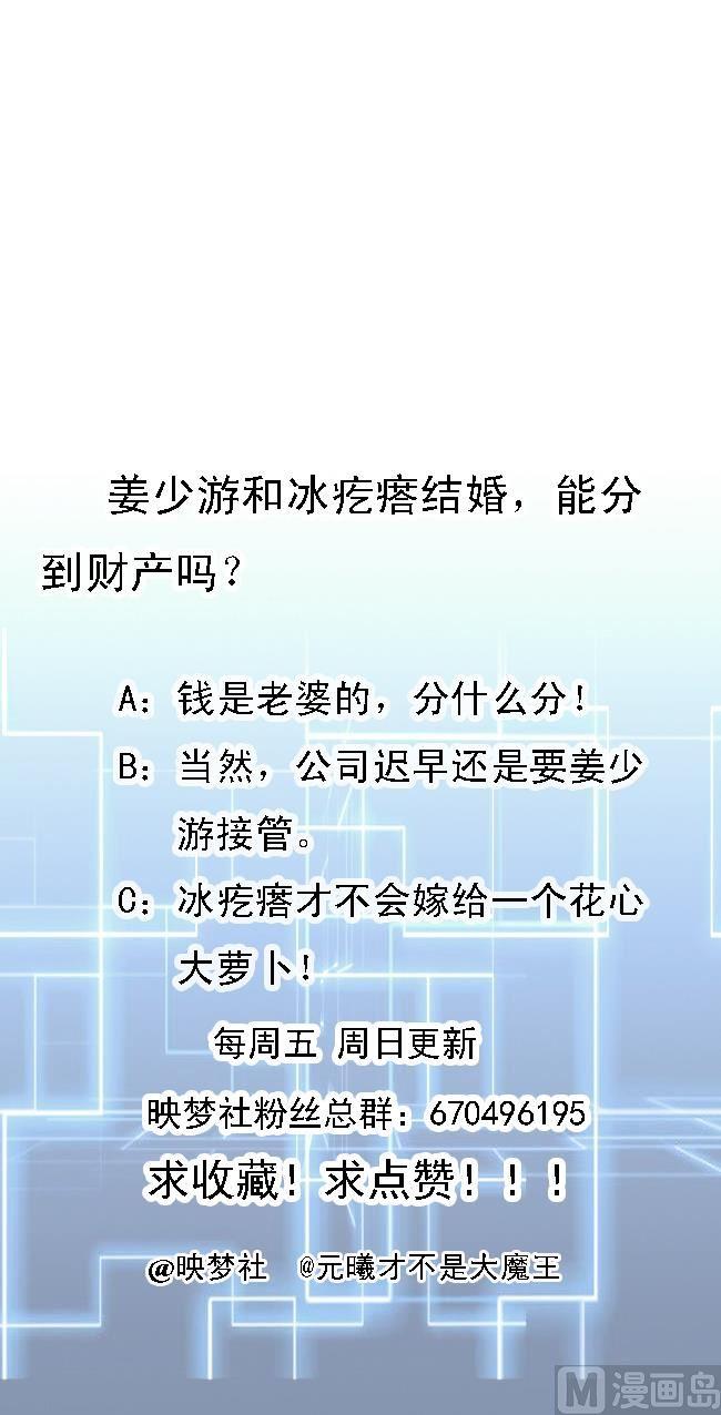 第145话 前往妖界-第146话