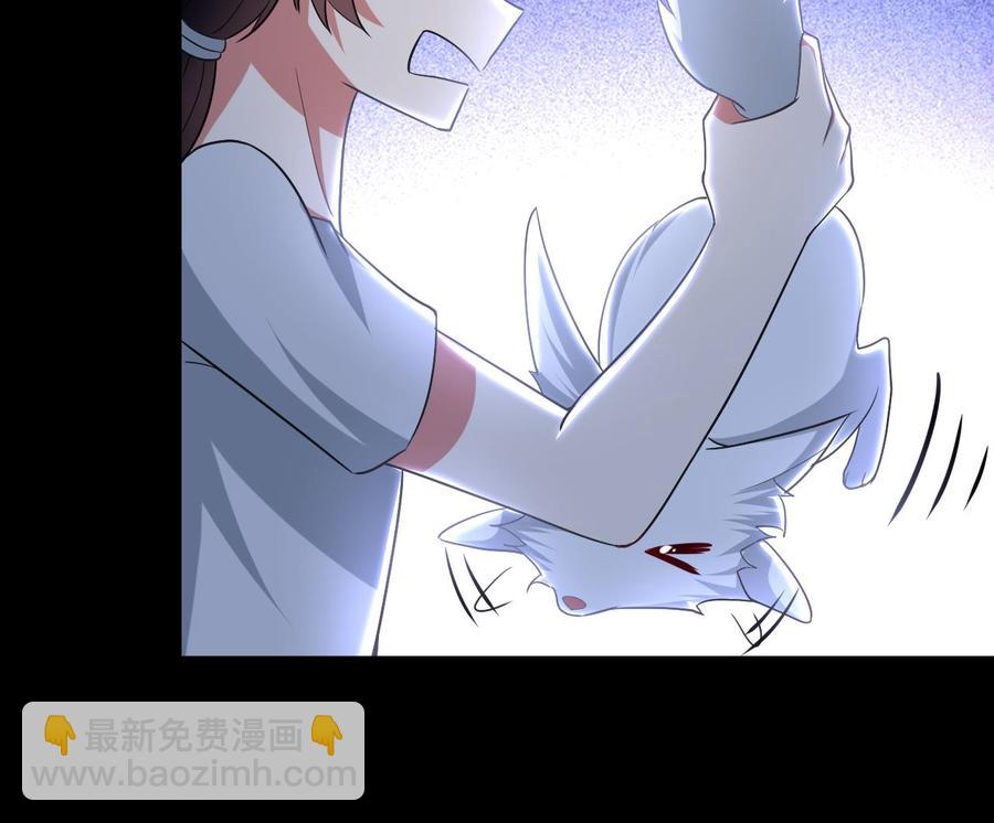 第147话 烤狐狸(1/2)-第148话