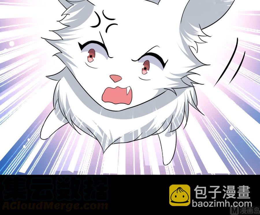 第147话 烤狐狸(1/2)-第148话