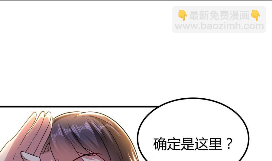 第147话 烤狐狸(1/2)-第148话