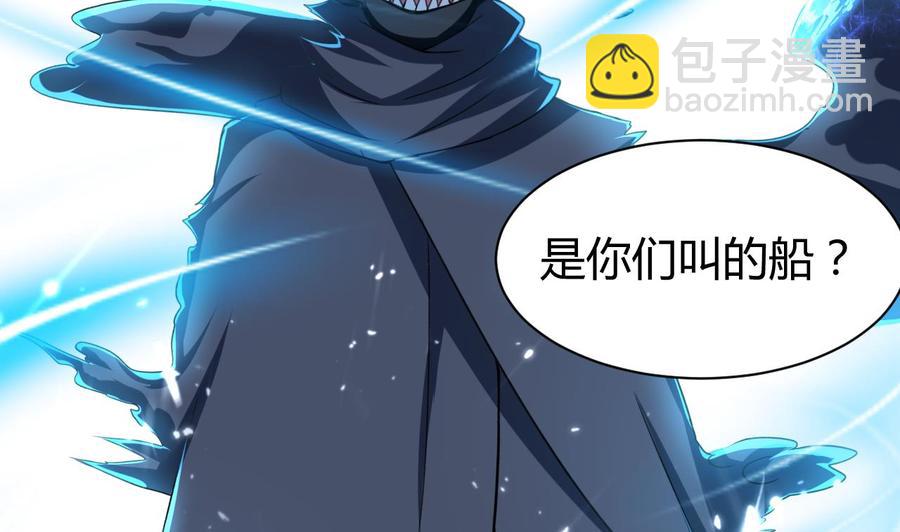 第149话 蛊惑(1/2)-第150话