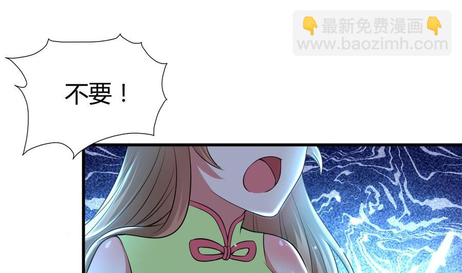 第149话 蛊惑(1/2)-第150话