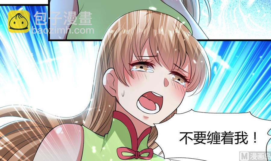 第149话 蛊惑(1/2)-第150话