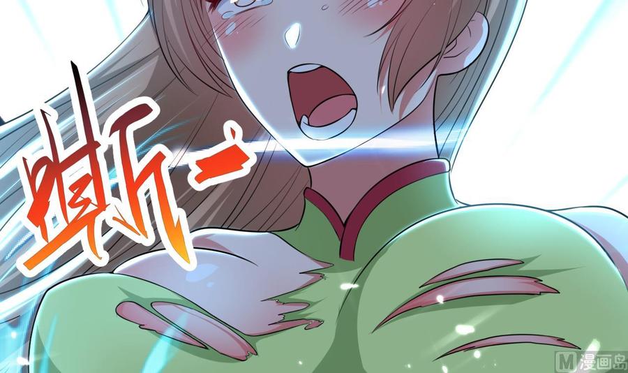 第149话 蛊惑(1/2)-第150话