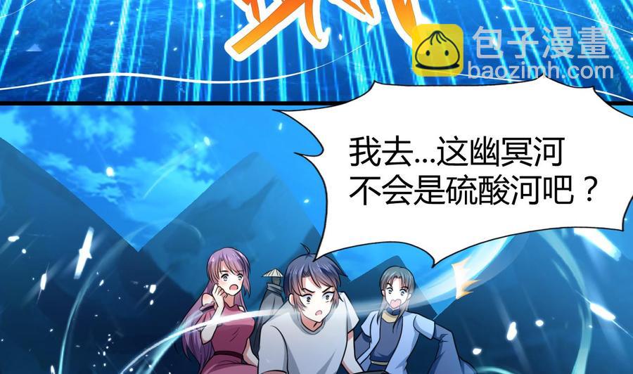 第149话 蛊惑(1/2)-第150话